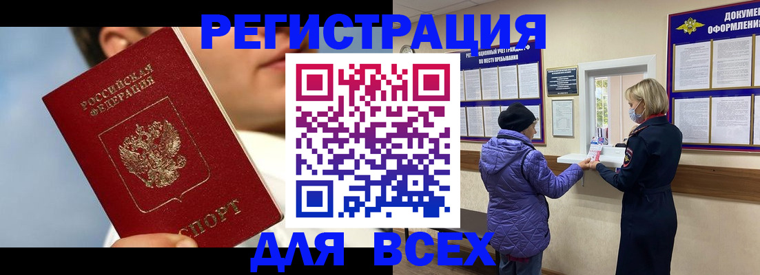 форма 3 в Новошахтинске